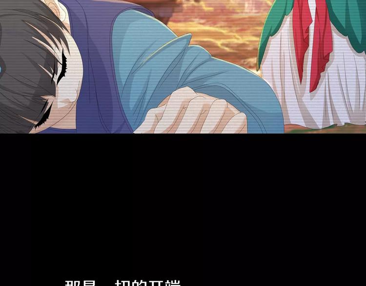第9话 大富之家的飞来横祸35