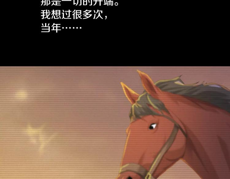 第9话 大富之家的飞来横祸36