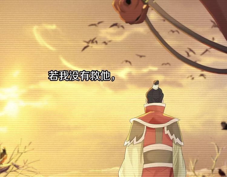第9话 大富之家的飞来横祸37