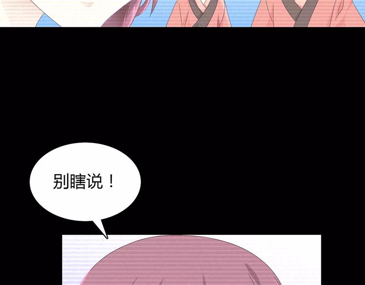 第9话 大富之家的飞来横祸55