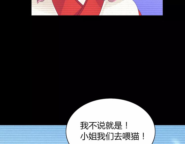 第9话 大富之家的飞来横祸57