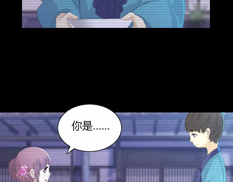 第9话 大富之家的飞来横祸70