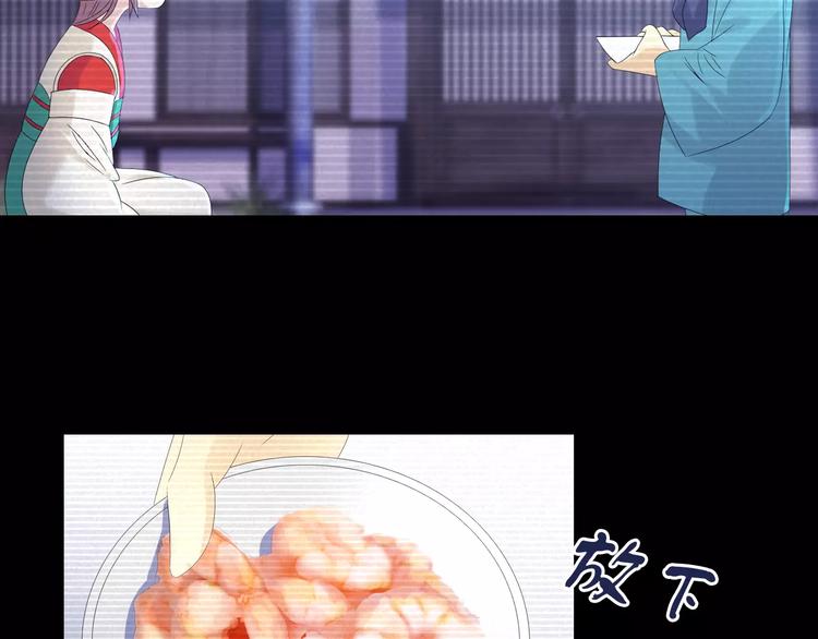 第9话 大富之家的飞来横祸71