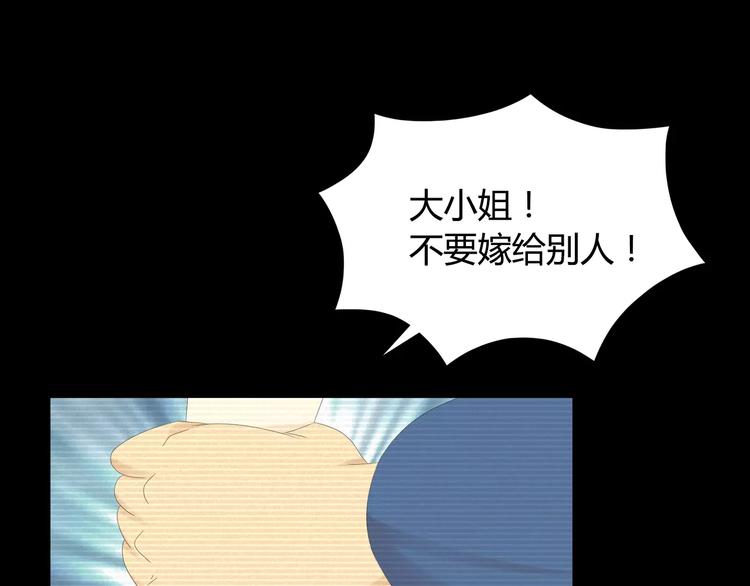 第10话 不得善终的爱情12