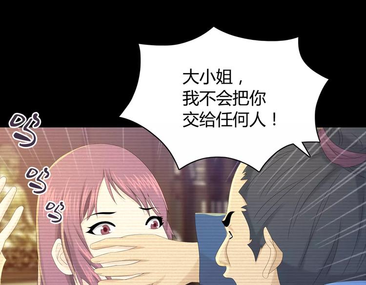 第10话 不得善终的爱情15