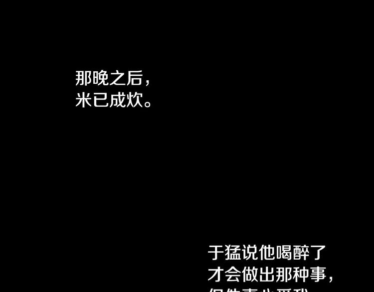 第10话 不得善终的爱情18