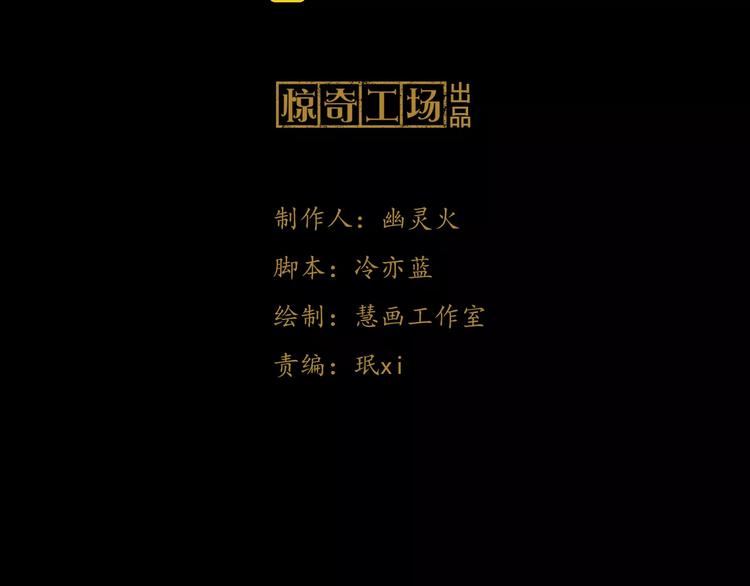 第10话 不得善终的爱情2