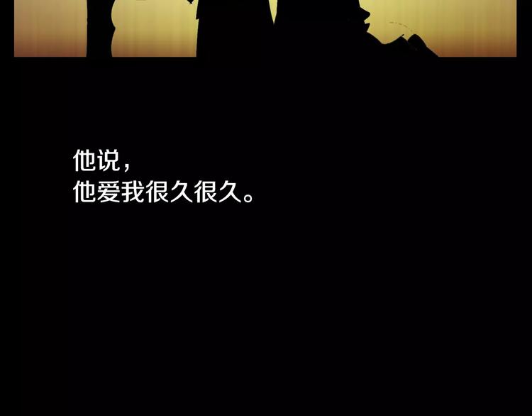 第10话 不得善终的爱情20