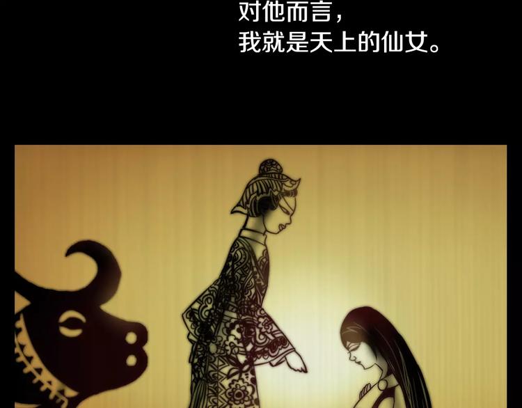 第10话 不得善终的爱情21