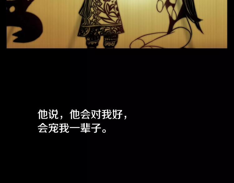 第10话 不得善终的爱情22