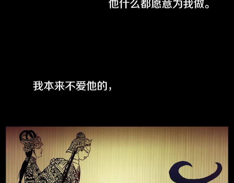 第10话 不得善终的爱情24