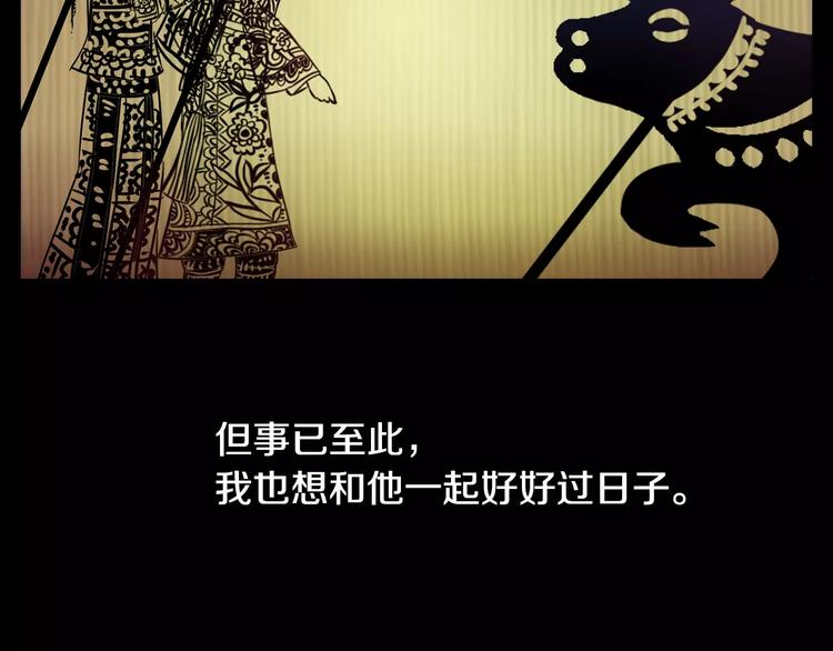 第10话 不得善终的爱情25