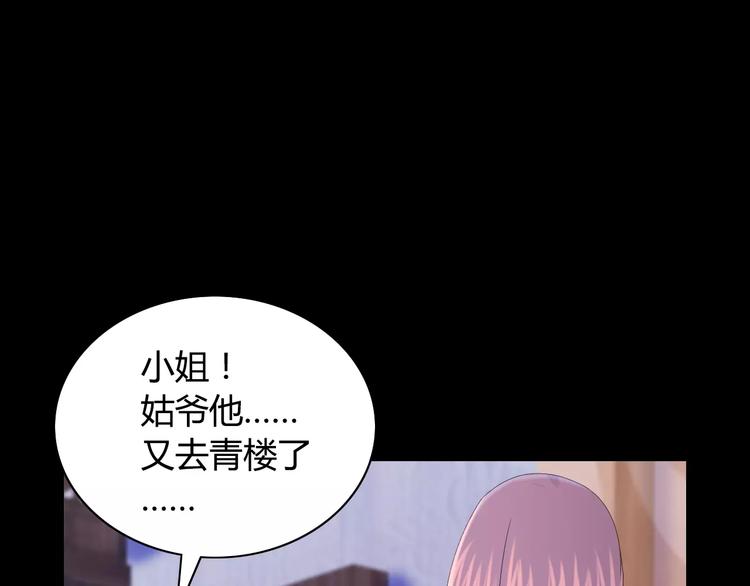 第10话 不得善终的爱情27