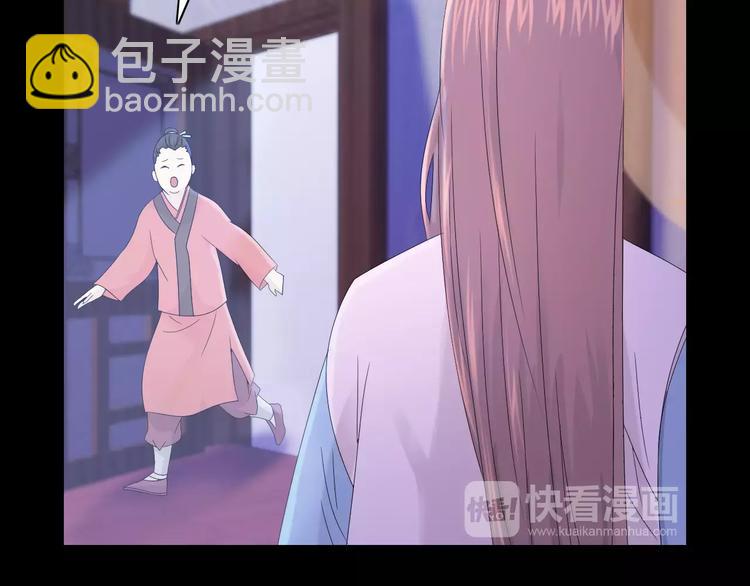 第10话 不得善终的爱情28