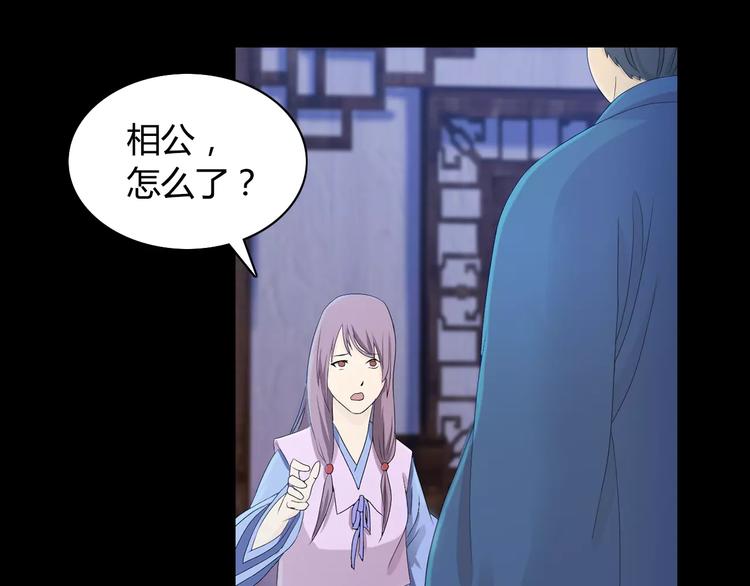 第10话 不得善终的爱情36