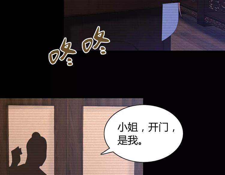 第10话 不得善终的爱情4