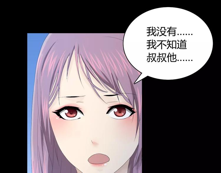 第10话 不得善终的爱情40