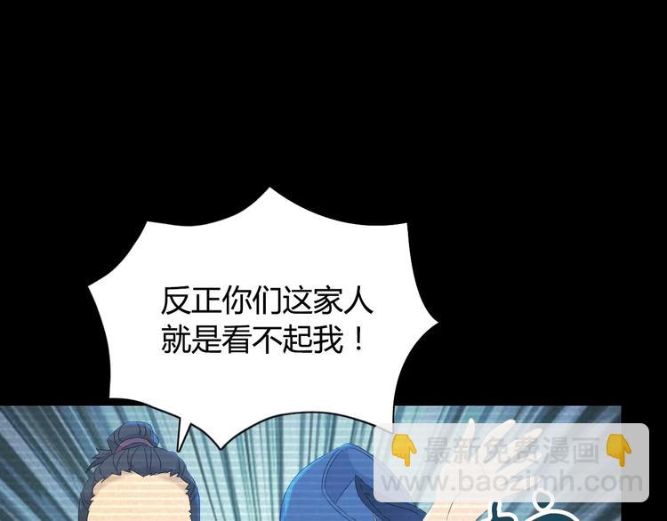 第10话 不得善终的爱情42