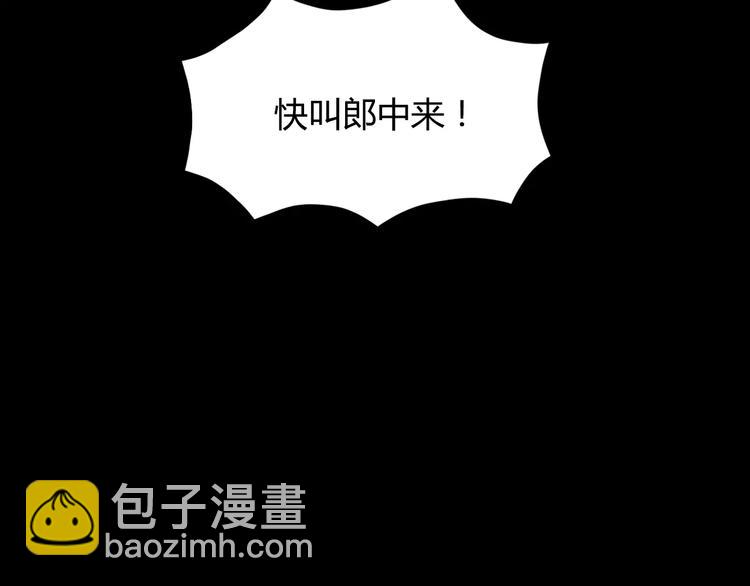 第10话 不得善终的爱情49