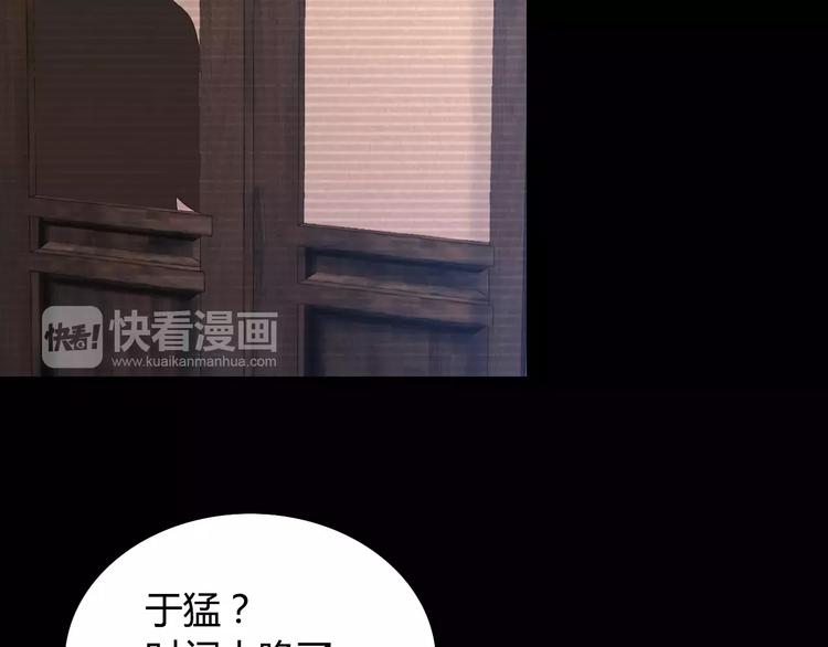 第10话 不得善终的爱情5