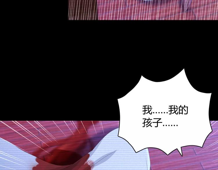 第10话 不得善终的爱情50
