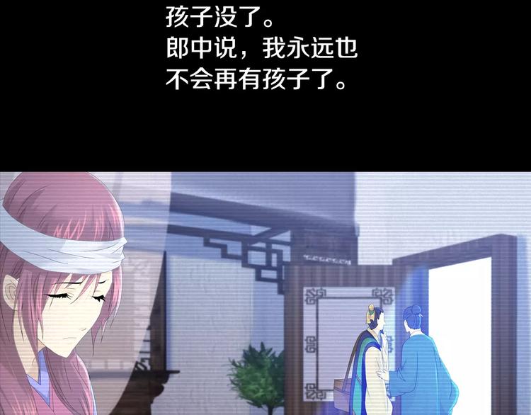 第10话 不得善终的爱情54