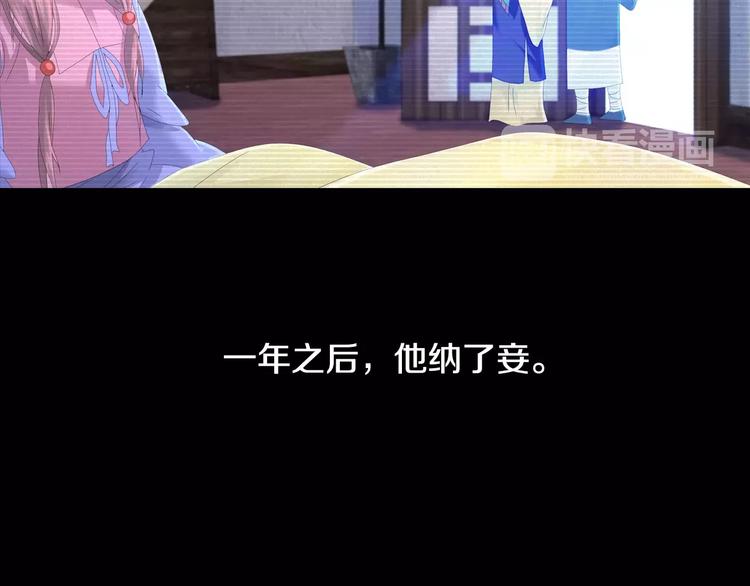 第10话 不得善终的爱情55