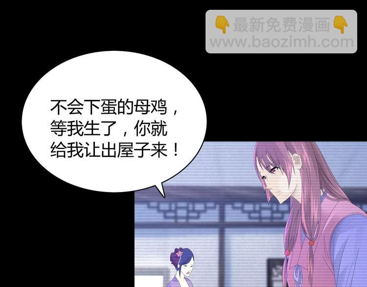 第10话 不得善终的爱情56
