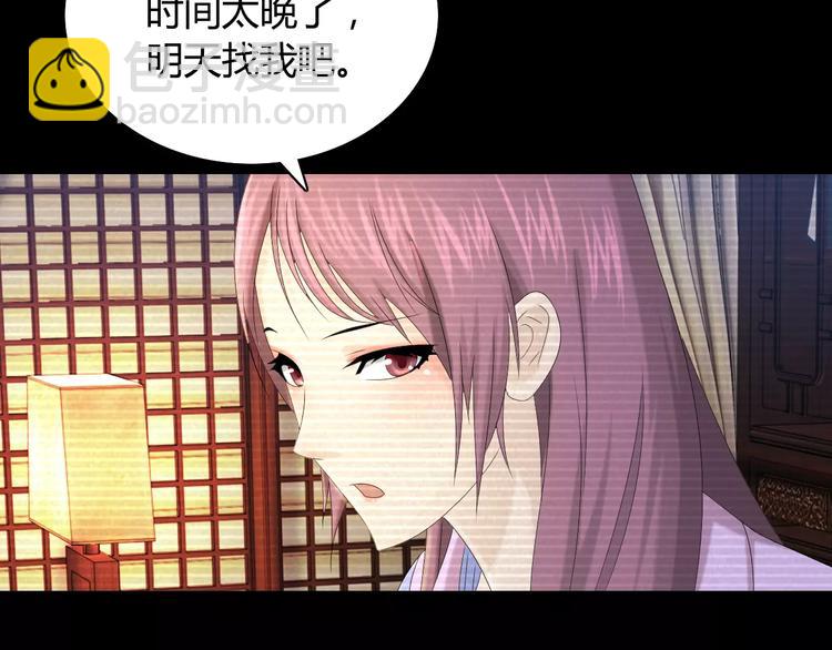 第10话 不得善终的爱情6