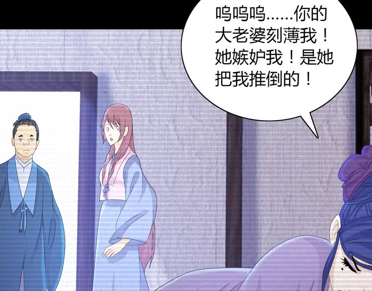 第10话 不得善终的爱情64