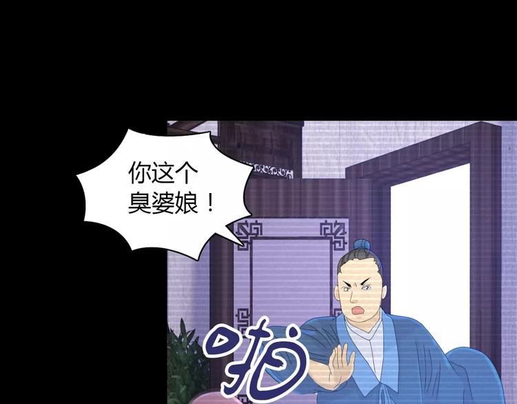 第10话 不得善终的爱情67