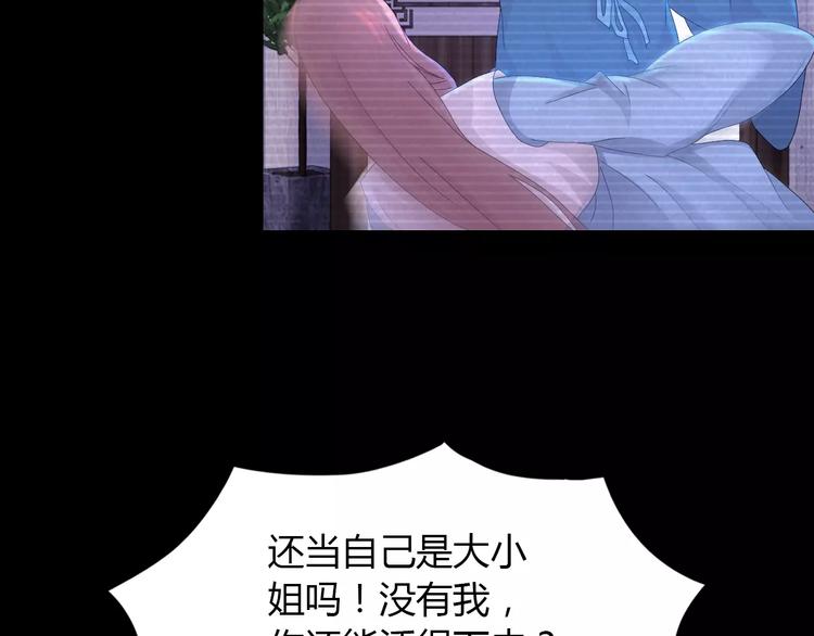 第10话 不得善终的爱情68