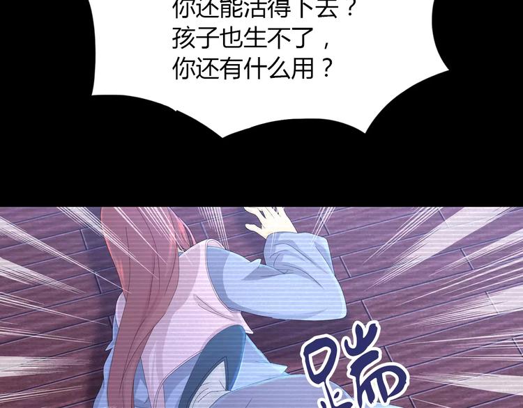 第10话 不得善终的爱情69