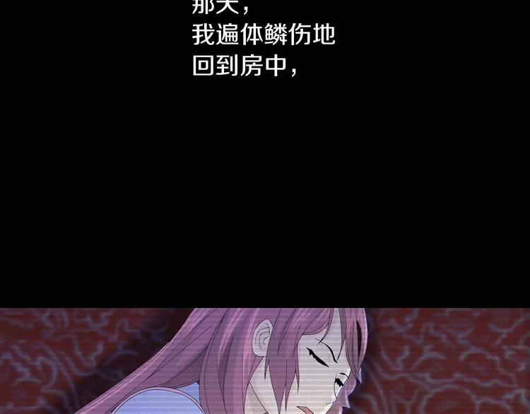 第10话 不得善终的爱情71