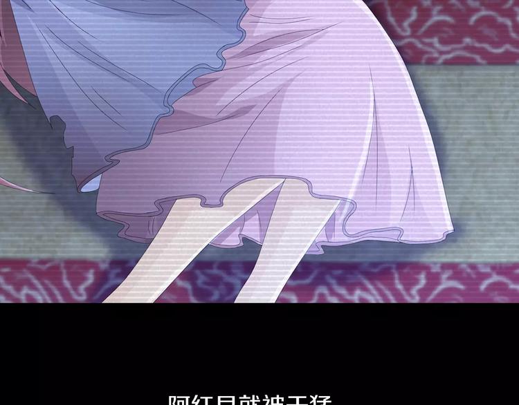 第10话 不得善终的爱情73