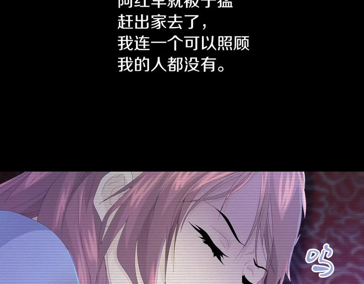 第10话 不得善终的爱情74