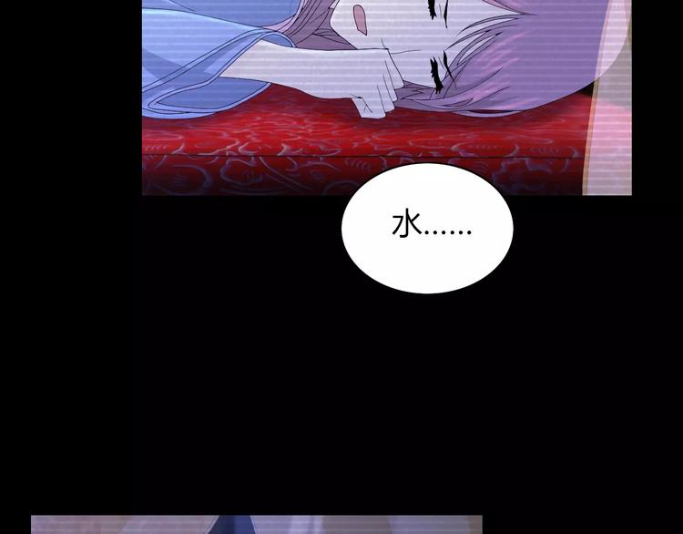 第10话 不得善终的爱情77
