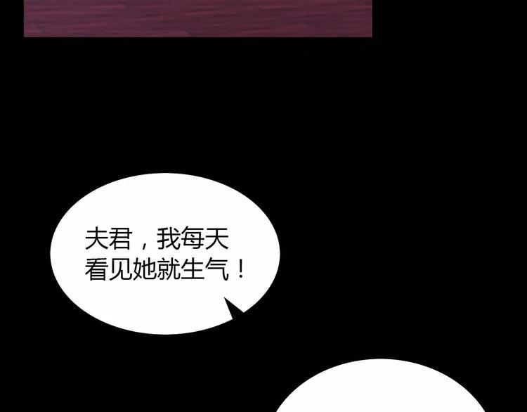 第10话 不得善终的爱情79