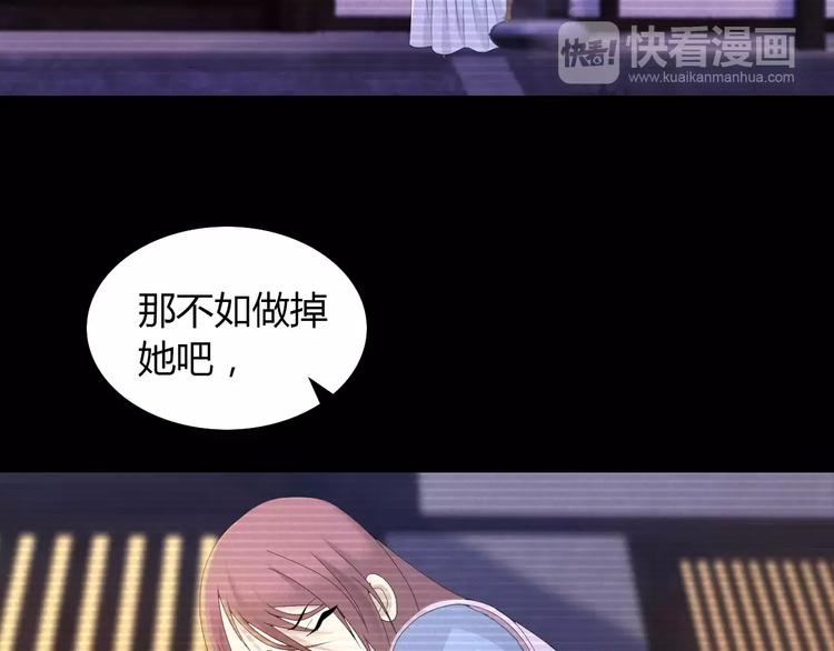 第10话 不得善终的爱情81