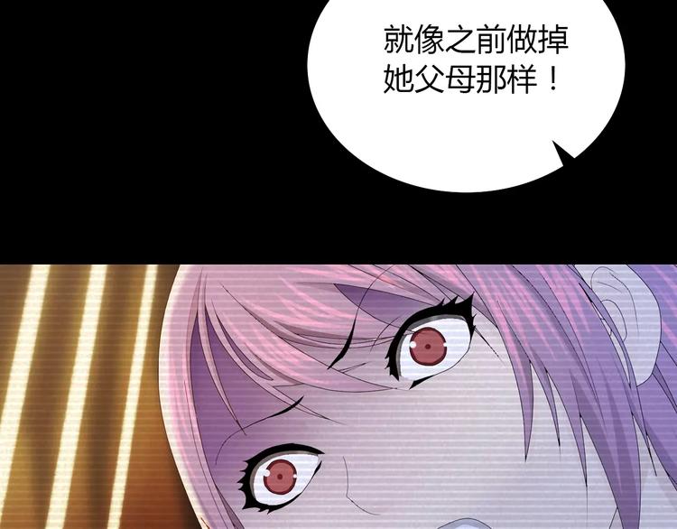 第10话 不得善终的爱情83