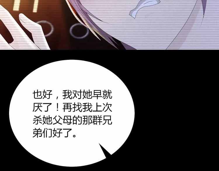 第10话 不得善终的爱情84
