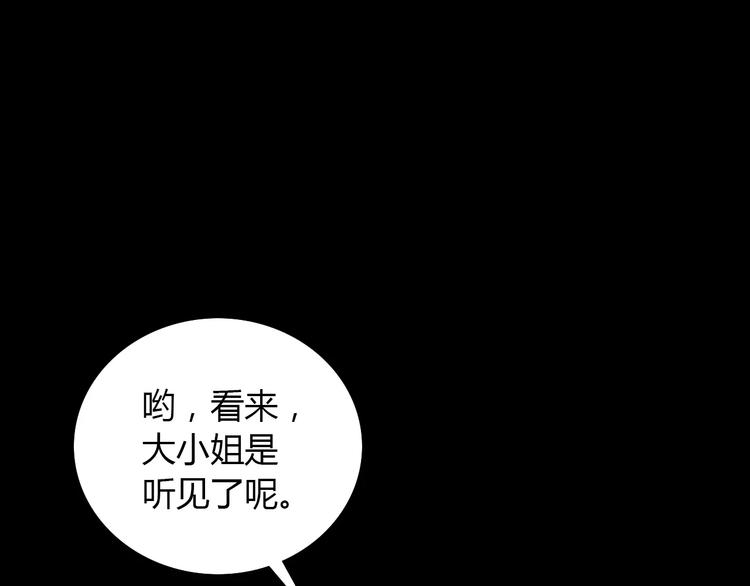 第10话 不得善终的爱情89