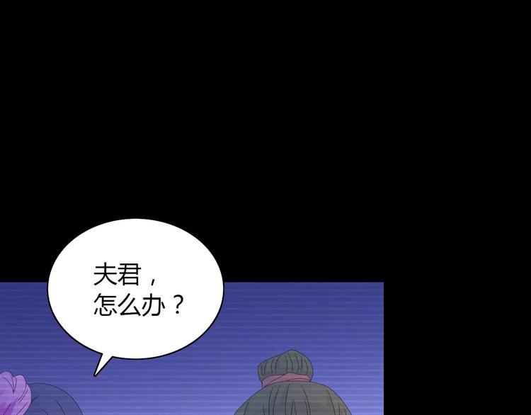 第10话 不得善终的爱情92