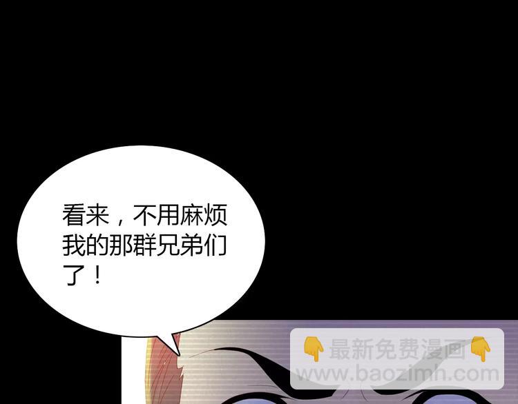 第10话 不得善终的爱情94