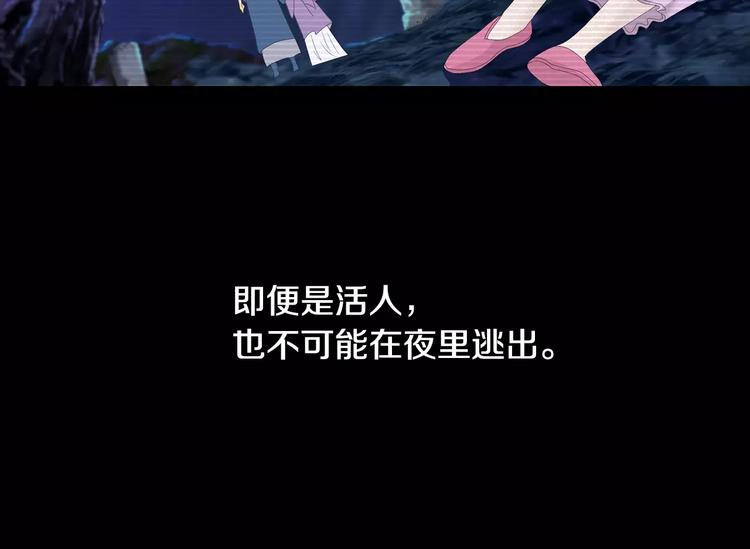 第11话 大难不死拜师学艺13