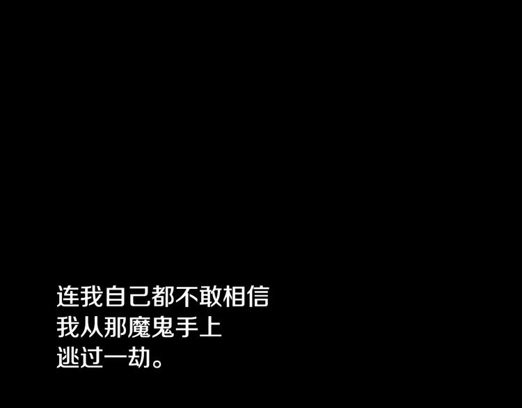 第11话 大难不死拜师学艺18