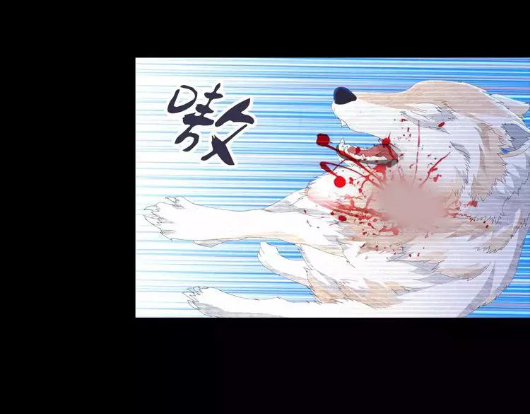 第11话 大难不死拜师学艺30