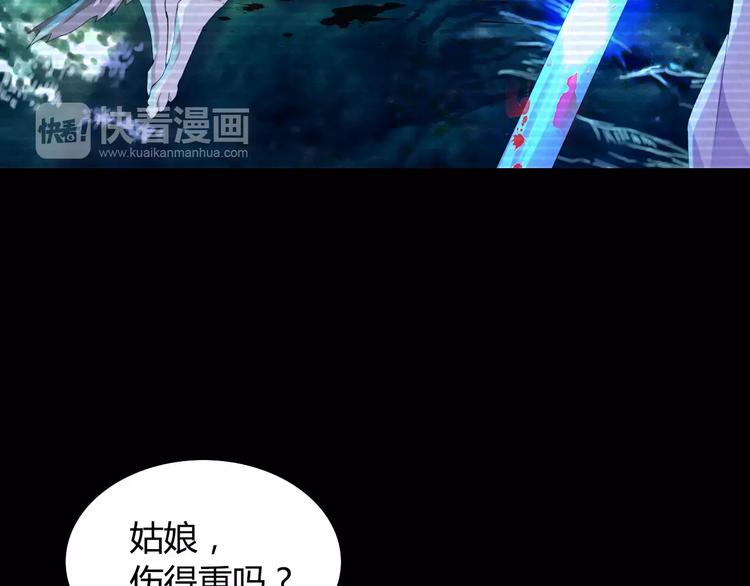 第11话 大难不死拜师学艺38