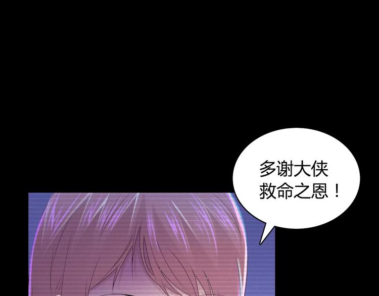 第11话 大难不死拜师学艺42