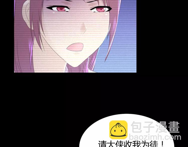 第11话 大难不死拜师学艺43